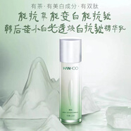 韓后（Hanhoo）優(yōu)肌茶蕊嫩白乳液淡斑美白保濕生日禮物七夕情人節禮物搶先購 茶小白光透煥白抗皺精華乳110ml