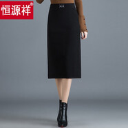 恒源祥毛呢職業(yè)裙直筒半身裙中長(zhǎng)款女2025秋款新款高腰顯瘦包臀裙一步裙 黑色 XL 113-124斤
