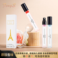 蘆丹氏香水小樣孤兒怨烏木沉香無人區(qū)玫瑰蔚藍(lán)柏林少女玉龍茶香持久留香 男香女香正裝原瓶分裝小樣 10ml 孤兒怨/孤女EDP