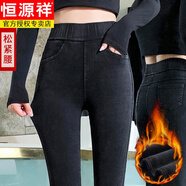 恒源祥牛仔褲小個(gè)子八分打底褲女外穿秋冬加絨緊身高腰鉛筆小腳褲小黑褲 加絨 雪花黑八分褲【款】 L 適合105-115斤