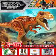 2023新款兼容樂(lè)高恐龍積木霸王龍侏羅紀(jì)暴虐龍公園世界男孩子玩具 棕色霸王龍