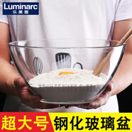 法國(guó)弓箭樂(lè)美雅玻璃碗家用鋼化玻璃盆大號(hào)和面盆耐熱飯碗沙拉碗打蛋盆透明烘焙碗 單只大號(hào)28cm鋼化碗