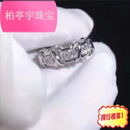 桐汝壁河南人工鉆石戒指交叉XO形鉆戒女潮人時(shí)尚崔十八男女情侶婚戒 七夕情人節(jié)禮物送女友戒指銀色 8號(hào)適合體重100-120斤選