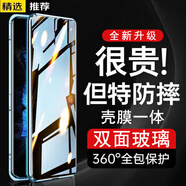 Suoaige 榮耀Magic6pro手機殼Magic6至臻版保護套Magic6男女雙面玻璃翻蓋磁吸金屬邊框鏡頭全包透明外殼 （藍色-防窺款）進(jìn)口材質(zhì)-超強防摔 榮耀Magic6