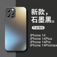 艾派客 適用蘋果14pro手機(jī)殼iphone14pro保護(hù)套超薄磨砂玻璃鏡頭全包防摔散熱男女款簡約外殼 【石墨黑】磨砂不沾指紋+鋼化膜 蘋果14Plus