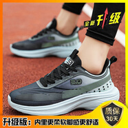 氫云夏季透氣運(yùn)動(dòng)減震防滑青少年網(wǎng)面競(jìng)速碳板比賽訓(xùn)練跑鞋男 青黑【升級(jí)版】 43
