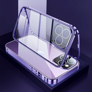 珍酷 iPhone14promax手機(jī)殼雙面玻璃全包蘋果14PRO透明高清鋼化膜磁吸金屬散熱男女防摔一體免貼膜防塵 蘋果14pro【絕絕紫】雙面玻璃磁吸-卡扣版