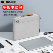 WOMT 平板電腦收納包11英寸適用蘋果ipad pro/華為matepad/聯(lián)想小米5內(nèi)膽包保護套配件包
