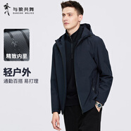 與狼共舞【輕戶外】連帽夾克男2025秋季新款易打理防風(fēng)休閑男士外套1081 藏青101 L (175)
