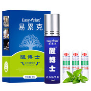 醒博士提神司機開車學(xué)生防瞌睡中考高考上課熬夜防困薄荷鼻吸鼻通醒神棒 精華乳+3支鼻通