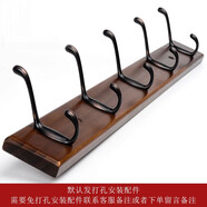 韻瀾格衣帽架壁掛掛衣鉤墻上免打孔掛衣架實木門后玄關(guān)臥室浴室墻壁掛鉤 復(fù)古色5鉤長61cm