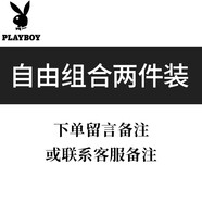 花花公子兩件短袖t恤男夏季薄款純棉圓領(lǐng)大碼純色打底衫休閑寬松體恤半袖 自由兩件裝（長(zhǎng).袖） 3XL