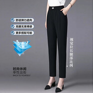 妥妮哈倫褲女夏季薄款冰絲九分休閑褲2025新款高腰褲子女寬松顯瘦女裝 010-黑色【單件】 XL 適合115-125斤