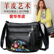 北狐中老年女包真皮多層大容量媽媽包包女羊皮拼接新款單肩斜挎印花奶 黑色124