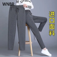 WNBR純棉運動(dòng)褲女寬松春秋休閑直筒寬松高腰九分褲哈倫褲女士長(cháng)褲 深灰九分褲 XL 115-130斤