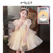 mlgt法國(guó)風(fēng)潮童裝 女童高端禮服生日公主裙兒童網(wǎng)紗連衣裙鋼琴演出服 香檳色 【送皇冠】 120 cm