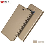 淘星 HTC U11手機殼u11翻蓋式皮套U-3W防摔保護套U-3F插卡磁吸錢包款商務(wù)男女外簡約新款 土豪金