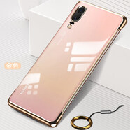 迅炫華為p30pro手機殼無(wú)邊框p40硬殼mate60Pro透明電鍍薄網(wǎng)紅簡(jiǎn)約純色p20防摔男女款 華為P20【金色】透明電鍍無(wú)邊框