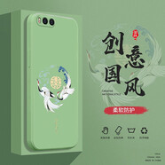 邁普利 小米6手機(jī)殼 小米6x液態(tài)硅膠保護(hù)套全包直邊防摔國(guó)風(fēng)個(gè)性創(chuàng)意卡通潮牌網(wǎng)紅軟殼 【抹茶綠-萬(wàn)事勝意】 小米6