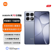 小米（MI） 【全新特價(jià)清倉(cāng)】Redmi K70至尊版 天璣9300+ IP68 ultra旗艦新款5G手機(jī) 冰璃藍(lán) 24GB+1TB
