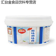 立高亮晶晶果膏3kg/桶裝水晶香橙蛋糕淋面裱花果味醬調(diào)味膏烘焙用 原味(透明)3kg