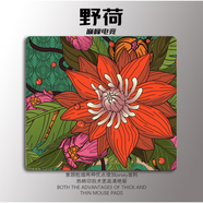 卓威鼠標墊gsr熾6mm游戲電競fps超大細面橡膠游戲csgo順滑鎖邊 野荷 6mm x 400x450mm