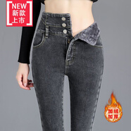 廣東廣州新塘抓絨褲帶絨有絨新款加絨加厚牛仔褲女裝小腳保暖棉褲女彈力修身褲子女高腰長(cháng)褲高腰牛仔褲女20 灰色(加絨) 30 建議120-130斤