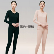 凱蘭城（careloocity）秋衣秋褲男/女士套裝保暖內衣男/女全棉純棉薄款線(xiàn)衣線(xiàn)褲打底衫女 【2套裝】女士-黑色+裸粉 L