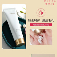 卡姿蘭（Carslan） 卡姿蘭蝸牛角鯊?fù)樽o(hù)膚品水乳精華套裝補(bǔ)水保濕修護(hù) 潔面乳
