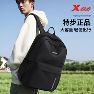 特步雙肩包書包初中高中大學(xué)生男女休閑簡約大容量高顏值輕便旅行背包 黑色 均碼