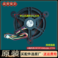海爾冰箱BCD-221WDPT/WDGQ-225WDPT/WDGW/WDGK冷藏凍風(fēng)扇風(fēng)機電機 全新 購買原裝風(fēng)機