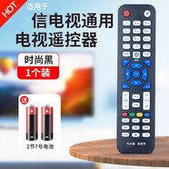 FUNRE 電視遙控器萬能適用創(chuàng)維康佳海爾TCL海信三星長虹LG控制器松下夏普索尼飛利浦東芝小米電視機(jī)遙控 適用海信電視品牌全通用【無需設(shè)置-直接使用】