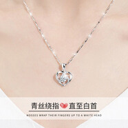 夢(mèng)芊汐999純銀項鏈女士鎖骨鏈心形吊墜時(shí)尚首飾品情人節生日禮物送女友 永恒之心項鏈（白鉆）+免費刻字