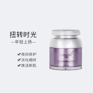 可麗金可麗金 類(lèi)人膠原蛋白安護系列潔面乳200g清潔補水保 賦能珍萃晚霜48ml