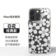 SwitchEasy適用2024蘋(píng)果新款16ProMax手機殼磁吸防摔iPhone16Pro花卉系列保護套plus透明全包3D立體圖案男女 白花【經(jīng)典款】 iPhone 16 Pro Max