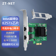 中天通訊（ZT-NET）千兆雙口有線網(wǎng)卡Intel芯片PCIex4四電口服務(wù)器擴(kuò)展卡軟路由ROS匯聚機(jī)器視覺工業(yè)相機(jī)服務(wù)器網(wǎng)卡 82571千兆雙口網(wǎng)卡PCIE X1