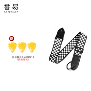 番易吉他背帶A1ZO-經(jīng)典款配件電吉他繩肩帶民謠尤克里里男女生免打 格子吉他背帶1條+吉他撥片3片