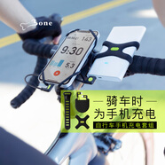 Bone自行車手機(jī)充電套組移動(dòng)電源綁帶L型type-c快充pd數(shù)據(jù)線騎行裝備 充電套組 (Lightning/ USB-C)