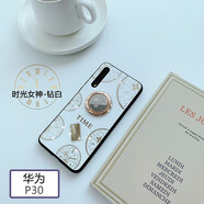 卓昇 華為pura70Pro手機殼指環(huán)扣p60手機套車載p50pro磁吸女款p40玻璃鑲鉆p30網(wǎng)紅防摔掛繩 華為P30【時光指環(huán)】鉆白
