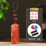 傳印閣姓名定刻個人刻章壽山石刻字閑章私章篆刻名字蓋章書法藏書國畫印章火漆送朋友教師學生用印方章 15mm壽山石【含印盒+印泥】-下單請備注定制內(nèi)容