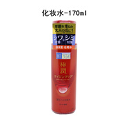 肌研（HADA LABO）日本肌研極潤α彈力3D肌玻尿酸保濕乳液化妝水滋潤 新版化妝水170ml