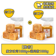 友臣魔方吐司手撕面包整箱營(yíng)養(yǎng)早餐學(xué)生代餐蛋糕充饑休閑食品零食 1000g 魔方吐司+送同款( 0g 以口味標(biāo)注g重為準(zhǔn)