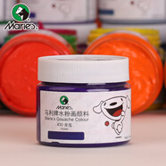 馬利(Marie's)水粉顏料100ml青蓮 大瓶罐裝學生濃縮廣告水粉畫顏料 寫生易清洗無異味兒童色彩顏料G-800美術寫生