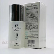 秀媛堂美容院護(hù)膚品專柜補(bǔ)水保濕精華水乳提亮膚色護(hù)膚品單品 美顏水潤精華液50ml