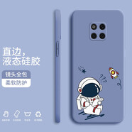 小寸心 華為mate20pro手機(jī)殼 mate20保護(hù)套全包防摔直邊液態(tài)硅膠個性創(chuàng)意潮牌宇航員軟殼 Mate20Pro【熏衣灰-YT010學(xué)習(xí)宇航員】