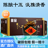 牛欄山陳釀15精品二鍋頭 52度清香型 原精品十五年純糧固態(tài)白酒 52度 500mL 6瓶 整箱（附3禮品袋）