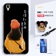 美希意【精選直發(fā)】適用OPPOR7s手機殼R7sm鏡頭女款個(gè)性磨砂卡通網(wǎng)紅防摔全包邊 背影女+鋼化膜-T2 OPPO R7s