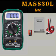 撲哩撲剌數(shù)字萬用表VC890DC家用電工電表燒DT9205A智能維修9208A 標配MAS830L