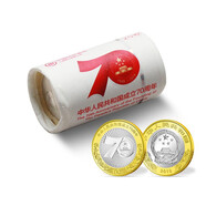 金永恒 2019年中華人民共和國成立70年周年紀念幣 建國70年紀念幣 整卷20枚