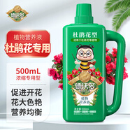 德沃多肥料 杜鵑花型植物營(yíng)養(yǎng)液500ml園藝盆栽花肥料花卉葉面肥綠植液體肥